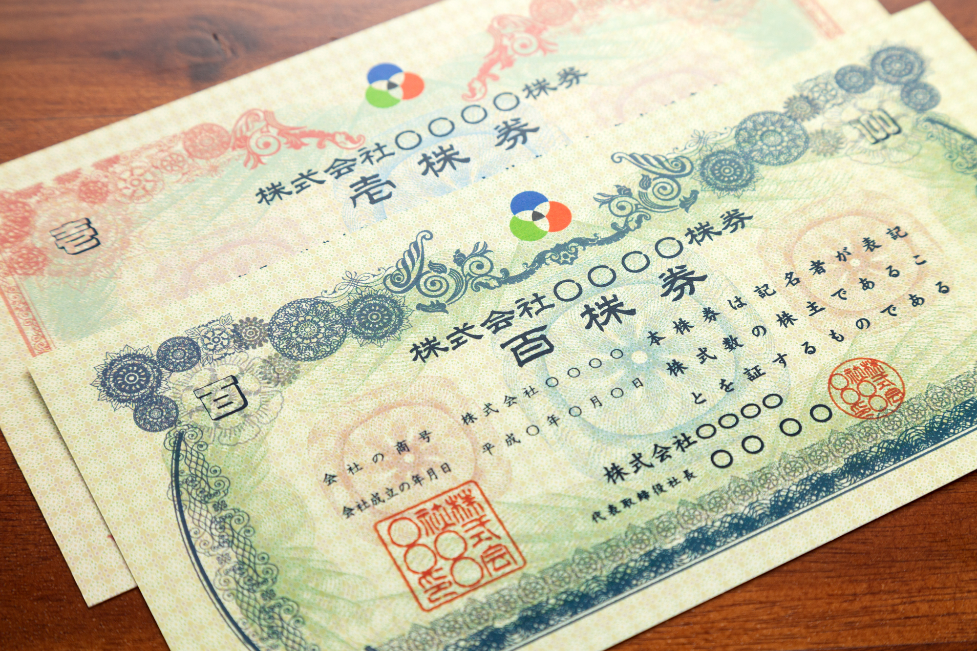 自社株買いに制限はある？消却・処分など手続きを解説！ DawnX株式会社